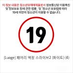 [Luoge] 일본 AV 단골 페어리 스라이브2