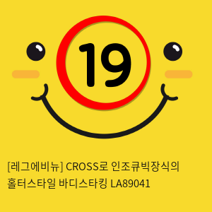 [레그에비뉴] CROSS로 인조큐빅장식의 홀터스타일 바디스타킹 LA89041