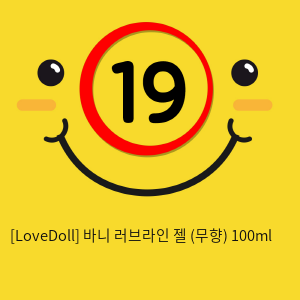 [LoveDoll] 바니 러브라인 젤 (무향) 100ml