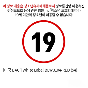 [미국 BACI] White Label BLW3104-RED (54)