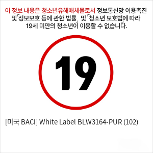 [미국 BACI] White Label BLW3164-PUR (102)