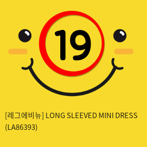 [레그에비뉴] LONG SLEEVED MINI DRESS (LA86393)