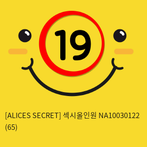 [ALICES SECRET] 섹시올인원 NA10030122 (65)