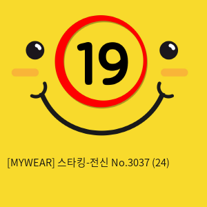 [MYWEAR] 스타킹-전신 No.3037 (24)