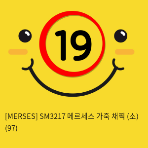 [MERSES] SM3217 메르세스 가죽 채찍 (소) (97)