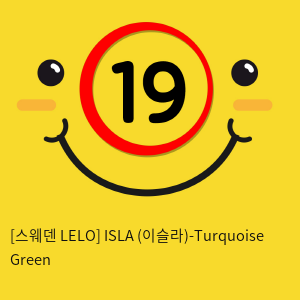 [스웨덴 LELO] ISLA (이슬라)-Turquoise Green