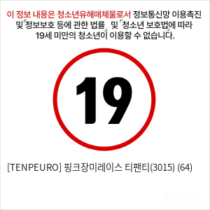 [TENPEURO] 핑크장미레이스 티팬티(3015) (64)