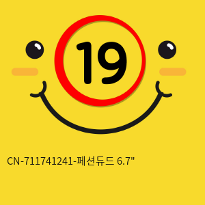 [CHISA] CN-711741241-페션듀드 6.7인치