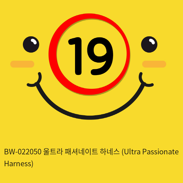 [프리티러브] BW-022050 울트라 패셔네이트 하네스 (Ultra Passionate Harness)