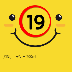 [ZINI] 누루누루 200ml