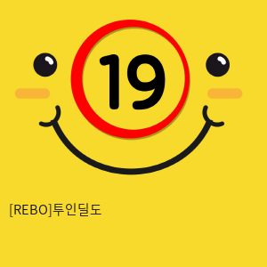 [REBO]투인딜도