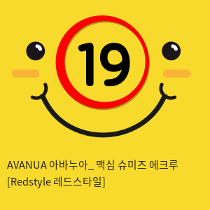 AVANUA 아바누아_ 맥심 슈미즈 에크루 [Redstyle 레드스타일]