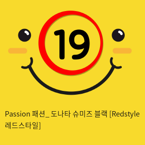 Passion 패션_ 도나타 슈미즈 블랙 [Redstyle 레드스타일]