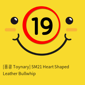 [홍콩 Toynary] SM21 Heart Shaped Leather Bullwhip