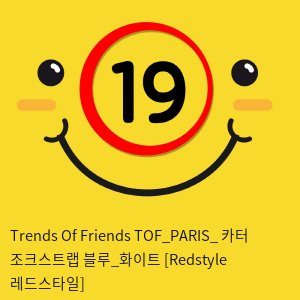 Trends Of Friends TOF PARIS 카터 조크스트랩 블루앤화이트