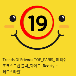 Trends Of Friends TOF PARIS 페티쉬 조크스트랩 블랙앤화이트