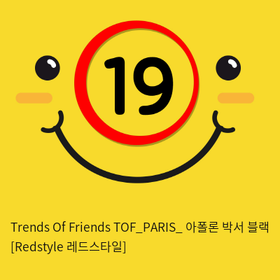 Trends Of Friends TOF PARIS 아폴론 박서 블랙