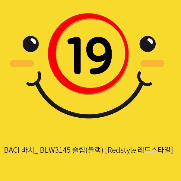 BACI 바치_ BLW3145 슬립(블랙) [Redstyle 레드스타일]