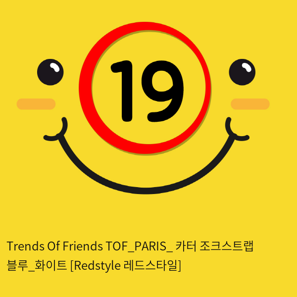 Trends Of Friends TOF PARIS 카터 조크스트랩 블루앤화이트