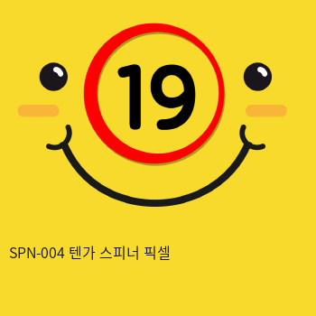 SPN-004 텐가 스피너 픽셀 남성 자위용품 수동홀컵